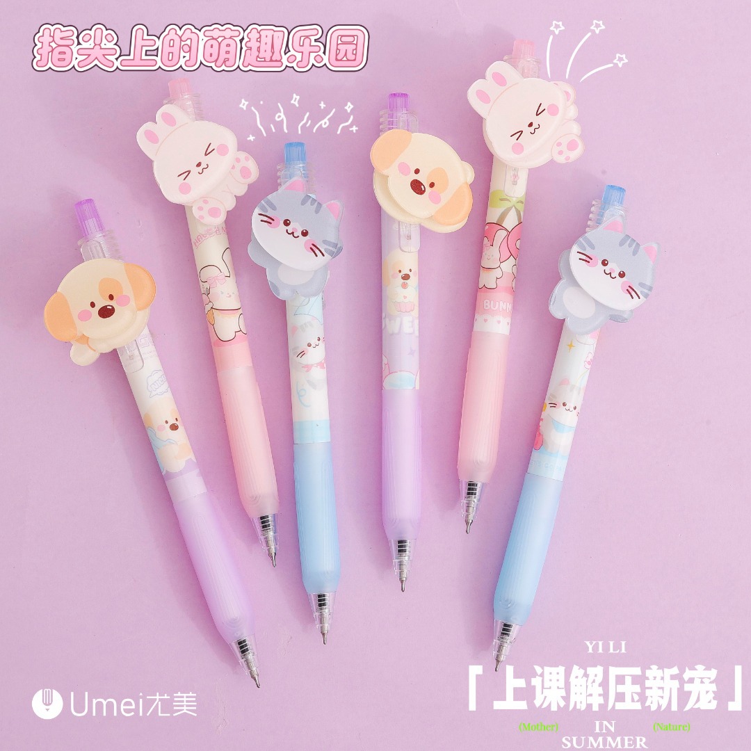 尤美A3272摇摆动物园转转中性笔可爱学生顺滑速干黑笔办公签字笔