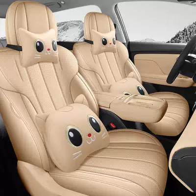 Modelə uyğun (Original) oturacaq örtükləri — Aion UT seat covers, full - champagne-rice-cartoon-version-note-the-model-year-front-row-fully-covered-rear-row-partially-covered
