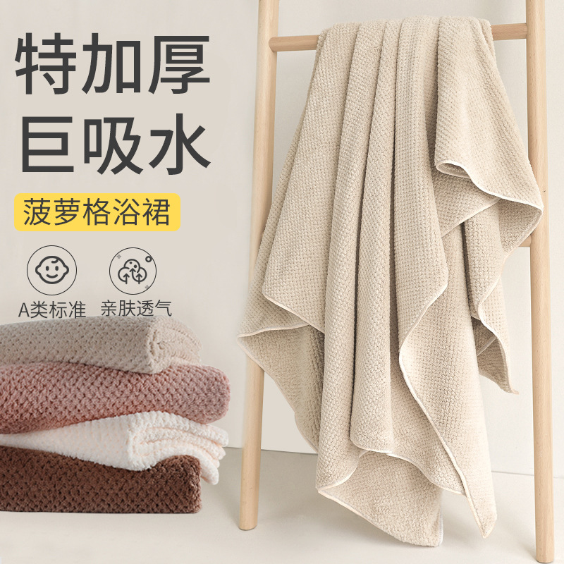 Household baby bath towel adult fiber coral fleece 70*140cm instant suction pineapple wool wrap wholesale
