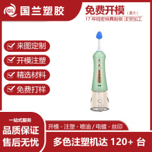 ����ϴ���� ģ�߼ӹ��������վ���ע��ģ�� ��D�_ģ�������z�aƷ