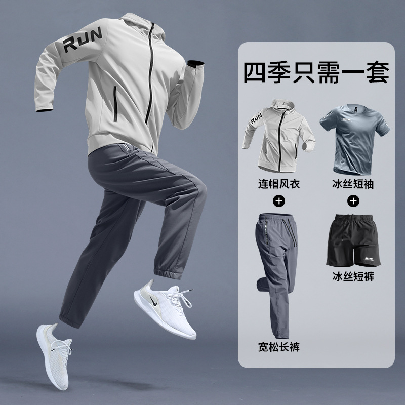 Ropa de entrenamiento para hombres primavera y otoño ropa de ocio secadora rápida al aire libre ropa de entrenamiento profesional para carreras matutinas