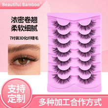斜飞7对装假睫毛爆炸毛3D立体卷翘仿水貂毛一片式眼睫毛批发眼尾