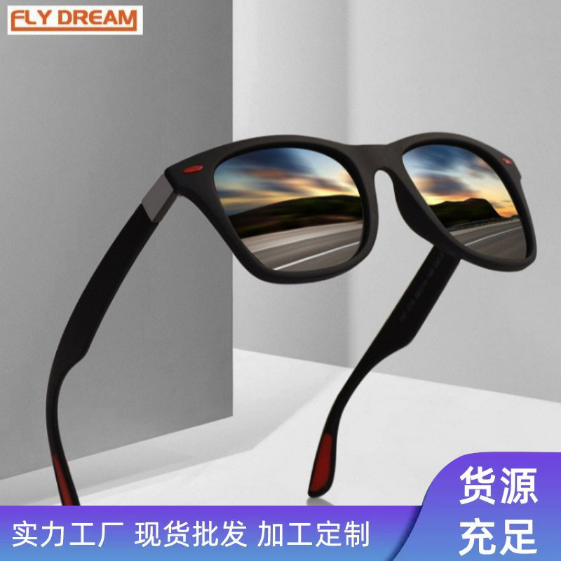 防蓝光眼镜男生欧美经典休闲运动太阳镜时尚个性米钉款驾驶钓鱼户