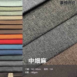 134���S�ɼӹ����Ʒ��鲼���l���������м��鲻�ͺ�500Dɳ�l��