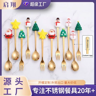 定制餐具不锈钢勺子圣诞礼品套装甜品勺叉咖啡勺卡通圣诞水果叉