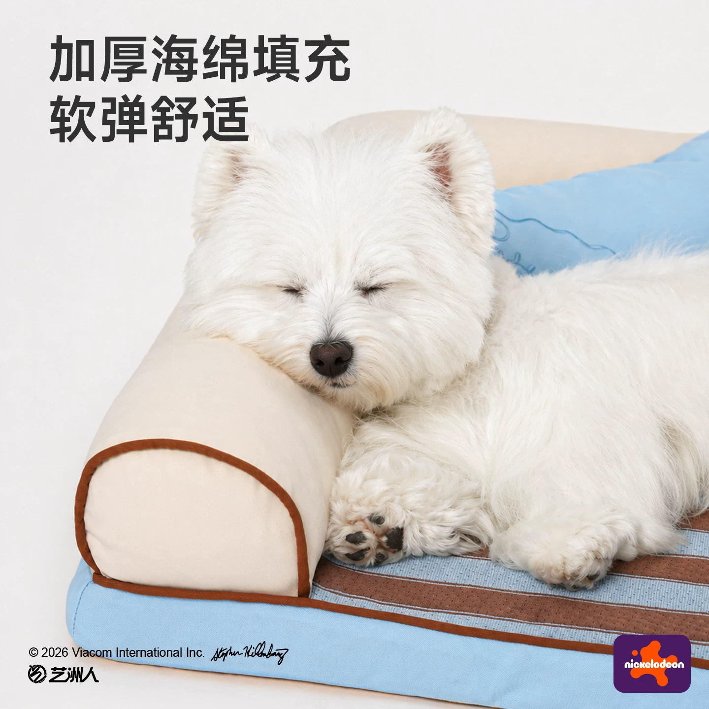 Hoopet perro nicho de verano esteras cuatro estaciones esteras para dormir perros pequeños de verano sofá cama cama para perros cama para mascotas image 2