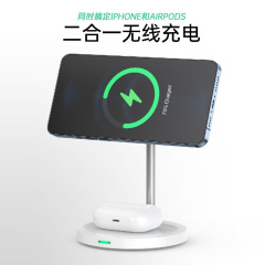 iPhone12/13/14/15/16対応、二合一Magsafe磁気デスクトップワイヤレス充電器（海外で人気）