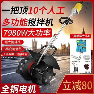 High-Power Household Concrete Mixer for Construction Sites, Cement Mortar Feed, Sand, Ash, Dry Sand, Electric Small Mixer