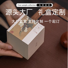 T2天地围边礼物瓷器文玩古董建盏银壶茶杯高档纸盒包装盒