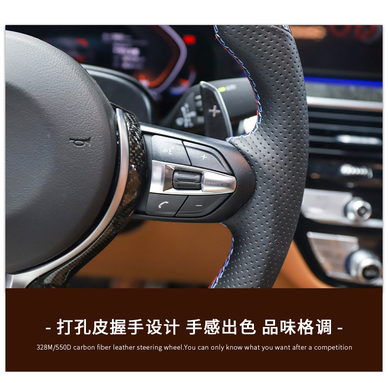 Suitable for Bmw 3 Series, 4 Series, 5 Series, 6 Series, 7 Series, X1, X2, X3, X4, X5, X7 Full Leather Sports-Style T-Shaped Steering Wheel
