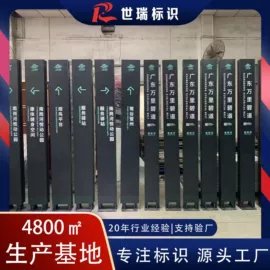 广告牌;广告板;其他广告器材