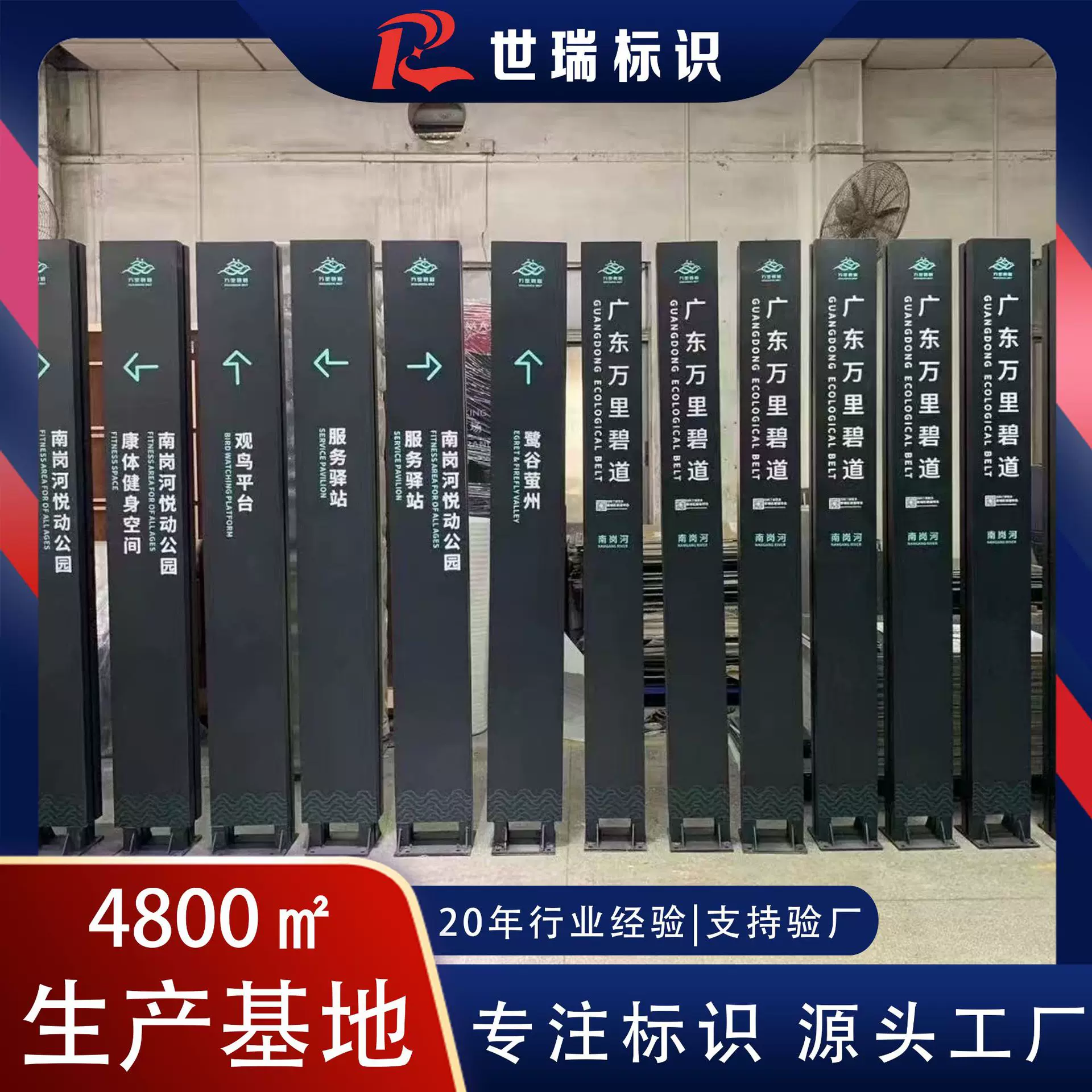 停车场导视牌标识牌户外指示牌立式导向牌小区商场景区精广告牌