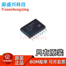 ԭװ��Ʒ CA-IS3082CWX SOIC-16 ����ʽ��˫��RS-485�շ���оƬ