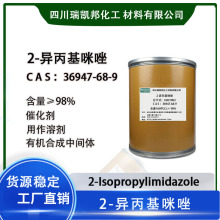 2-���������CAS�ţ�36947-68-9���л��ϳɣ���ȼ�����ֻ�1kg