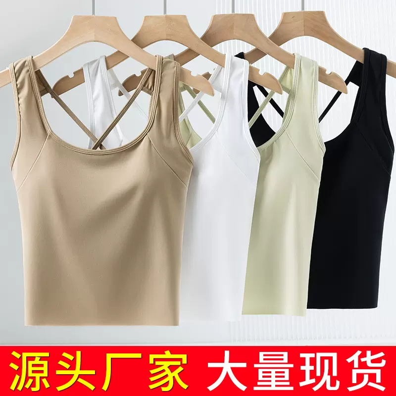 多巴胺吊带背心女带胸垫大码防走光内搭夏季爆款打底上衣交叉美背