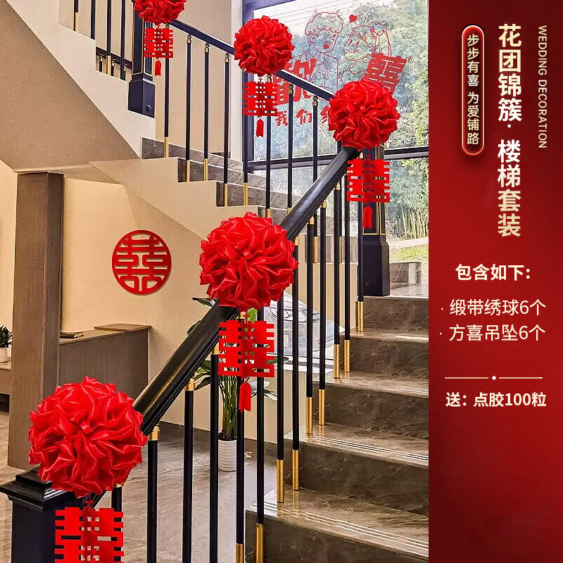 Decoración de escalera de boda no tejida de pared de flores de dibujo de escaleras de boda de artículos de boda nuevo diseño de escena