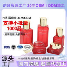 ��ODM���o����ˮ��˪�׺ж��Ƽӹ��������w݆���������o�wƷOEM