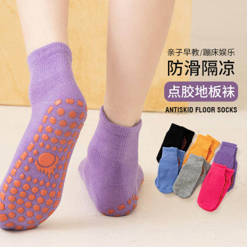 Manufacturer wholesale non-slip socks children's playground socks trampoline socks baby early education adult yoga socks four seasons socks