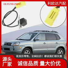 95790-2S012 957902S012�������ִ�IX35 TUCSON IX ������ͷ