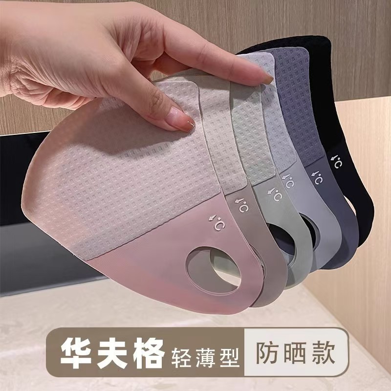 Waffle máscara de protección solar de verano para mujeres protectoras al aire libre anti-UV máscara de panal transpirable encantadora delgada