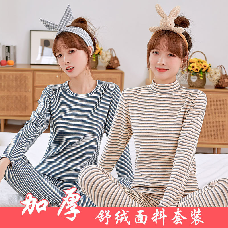 Girls' Thermal Underwear Suit Shouri Pure Cotton Thickened Middle Collar Base Cotton Sweater for Students Women's Autumn Clothes Suit Girls' Thermal Underwear Suit Shouri Pure Cotton Thickened Middle Collar Base Cotton Sweater for Students Women's Autumn Clothes Suit