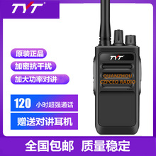 tyt����ͨ�Խ������ô�����̨���ضԽ�������50���� TC-999