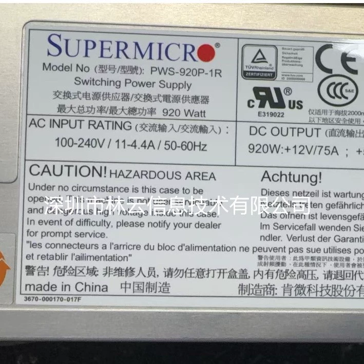 Подходит для источника питания PR4885G SUPERMICRO PW8-920P-1R блок питания
