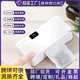 剥蒜器蒜泥器;多功能切菜器;挤牙膏器
