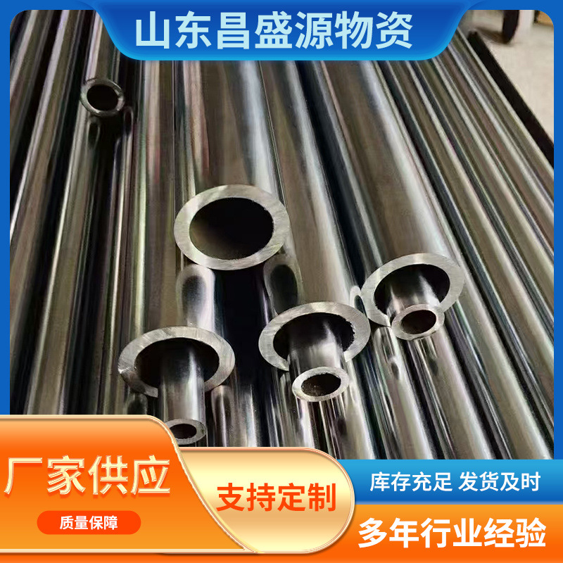 精密钢管10#20#45#小口径冷拔厚壁空心管切割非标加工精密无缝管