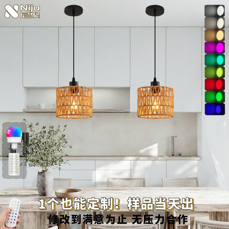 Customized Wabi-Sabi Style Rattan Lampshade Pendant Light with Rgb Color Switching for Guesthouses, Restaurants, Tea Rooms, and Bar Counters, Rechargeable Pendant Light Customized Wabi-Sabi Style Rattan Lampshade Pendant Light with Rgb Color Switching for Guesthouses, Restaurants, Tea Rooms, and Bar Counters, Rechargeable Pendant Light