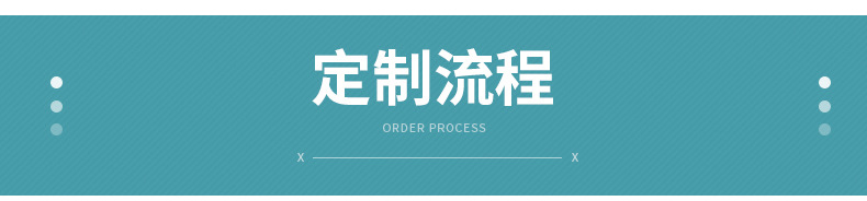 无纺布包装袋-内页_15