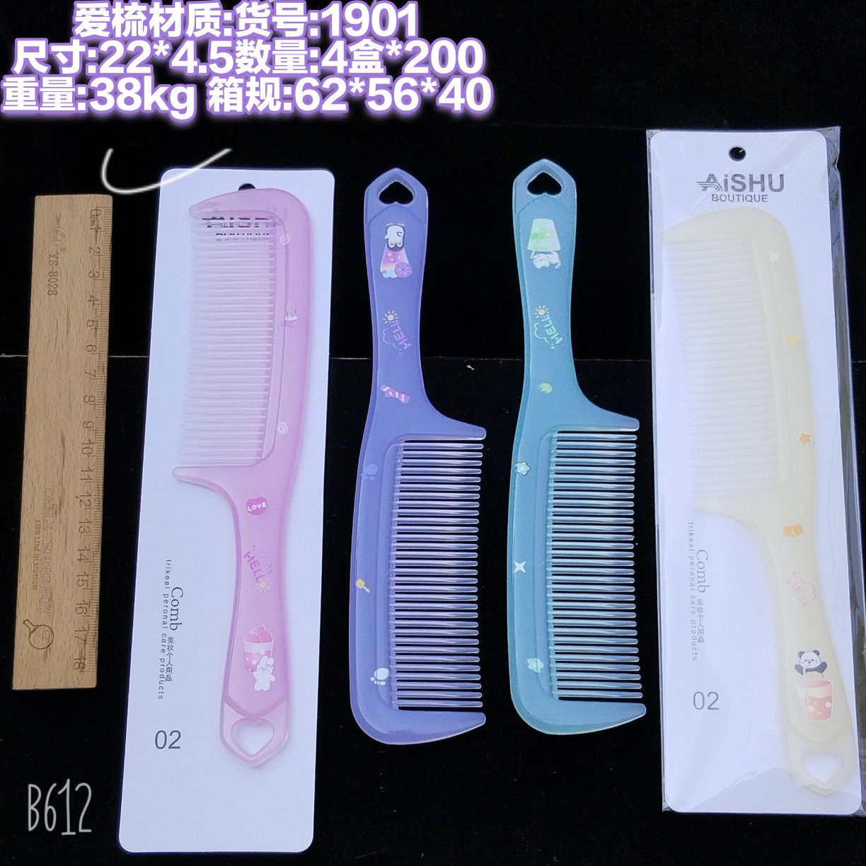 Bonito peine de peinado color macarrón con cojín de aire para masaje, adecuado para uso doméstico y dormitorios estudiantiles, cepillo de pelo de plástico suave con cojín de aire.