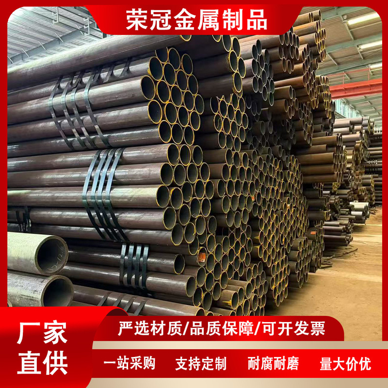 Low-Temperature Fluid Hydraulic Pipes 16Mndg Q345E, High-Pressure Liquid Nitrogen, Liquid Oxygen, Complete Specifications, Seamless Steel Pipe Cutting Low-Temperature Fluid Hydraulic Pipes 16Mndg Q345E, High-Pressure Liquid Nitrogen, Liquid Oxygen, Complete Specifications, Seamless Steel Pipe Cutting