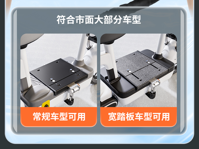 Electric car battery lock pedal anti-theft application Yadi Emma bell battery car battery lock chain protection cover plate
