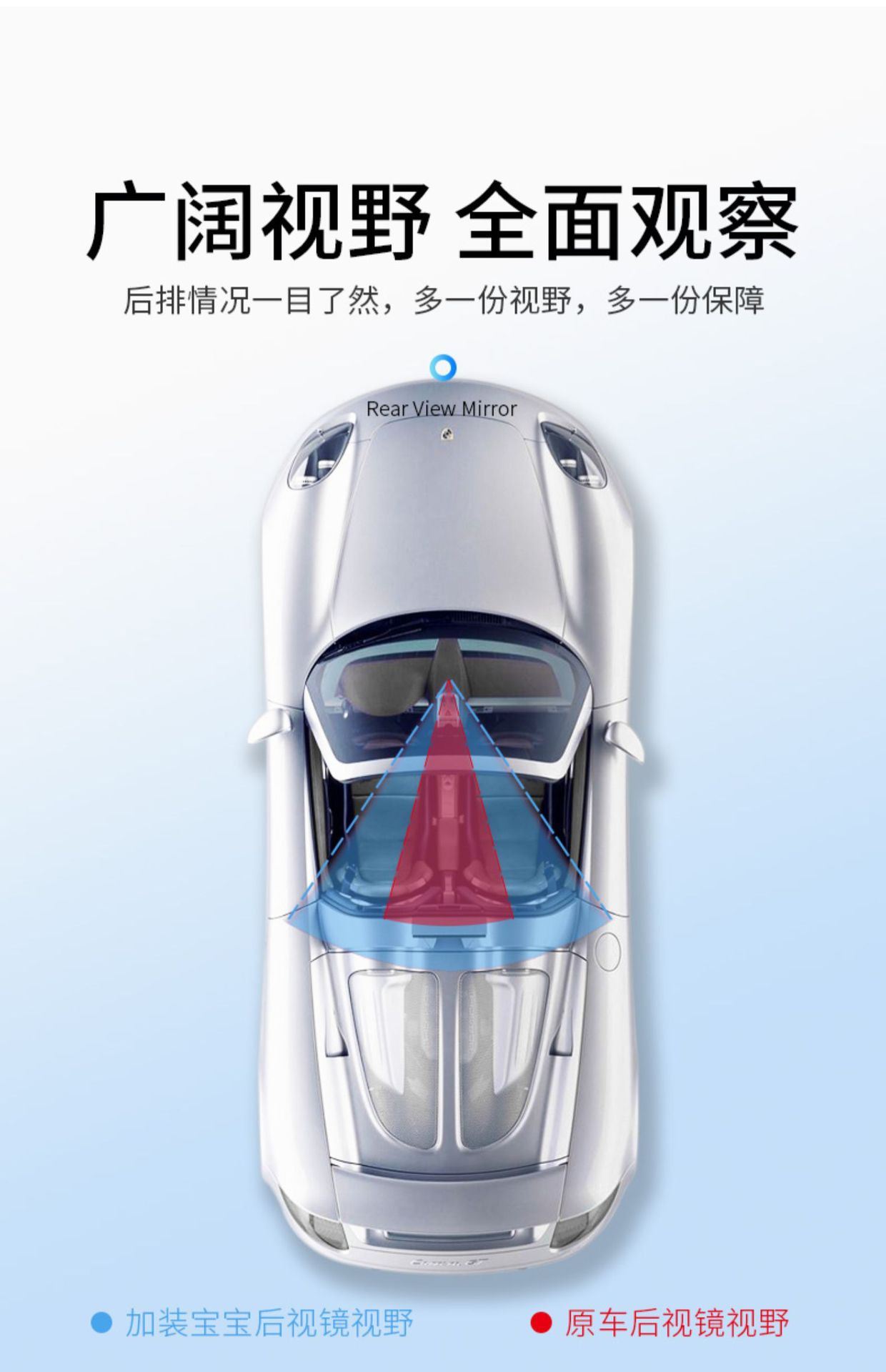 Car baby observation mirror rear child seat blind spot mirror large field of view reversing auxiliary mirror tricycle wide angle mirror