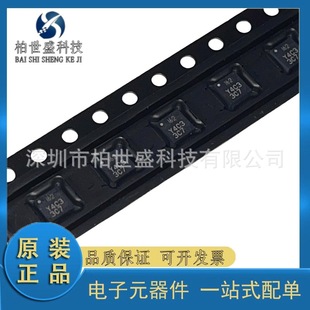 Original genuine goods ICM-20602 LGA-16 3-axis acceleration 3-axis gyroscope 6-axis attitude sensor