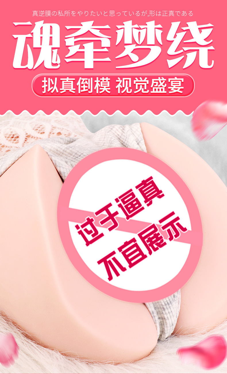 Jiuai Half-Body Masturbator Mold, Realistic Soft Silicone Vaginal and Anal Entry — detail image 2
