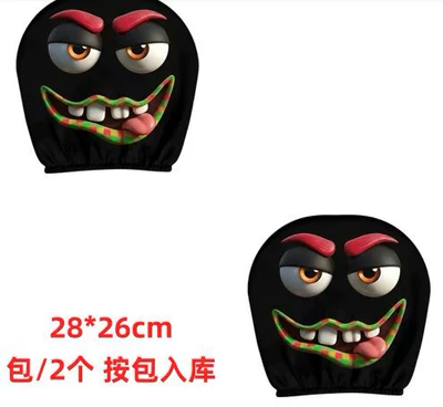 Universal seat cover: Hat-Wearing Expressions, Elastic, Stain-Resistant, Durable - 30-double-sided-printing-1pc-26cm28cm