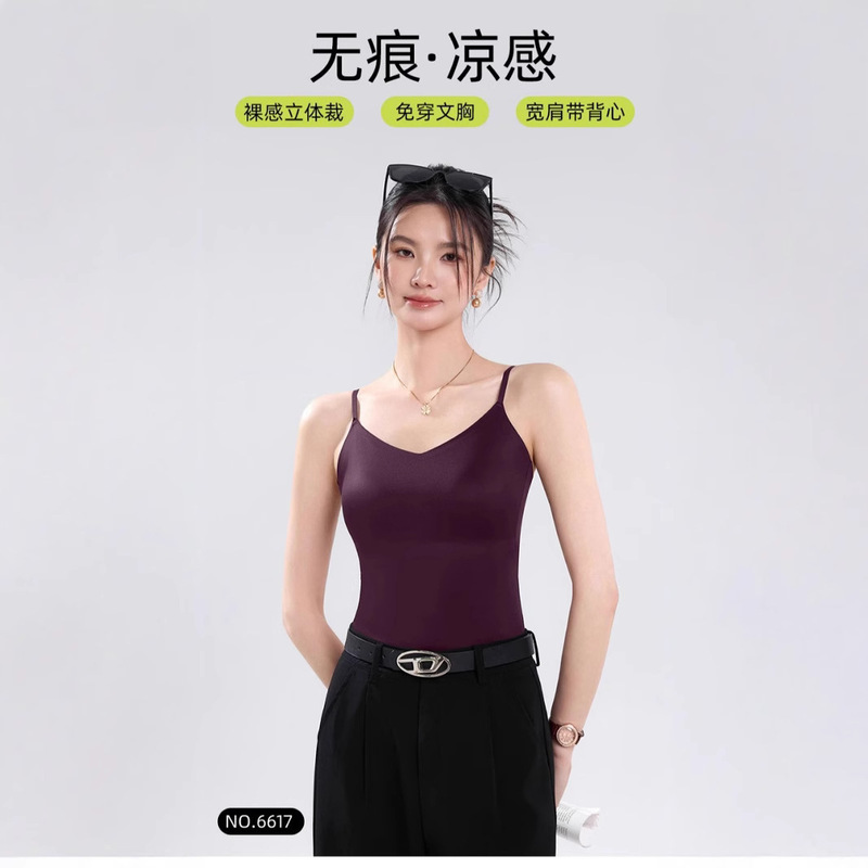New Popular 6617 Underwear Upgraded Version Ice Silk Seamless Outer Wear Sling with Built-In Breast Pad V Neck Beautiful Back Sling for Women New Popular 6617 Underwear Upgraded Version Ice Silk Seamless Outer Wear Sling with Built-In Breast Pad V Neck Beautiful Back Sling for Women