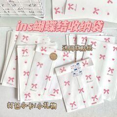 ins リボンラブ紙袋小さなカードハンドブック素材カード包装ギフトバッグ高価値包装保存袋