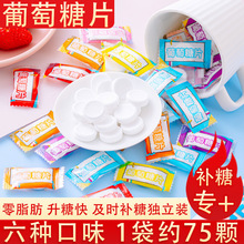 ������Ƭ��Ѫ�ǿ��Գ��ǹ����Ǳ�y�a������ʳ�a���^��