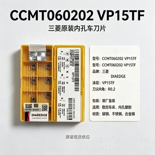 CCMT060202 VP15TF CCMT060204 VP15TF����ԭ�b�ȿ�܇��Ƭ���P�
