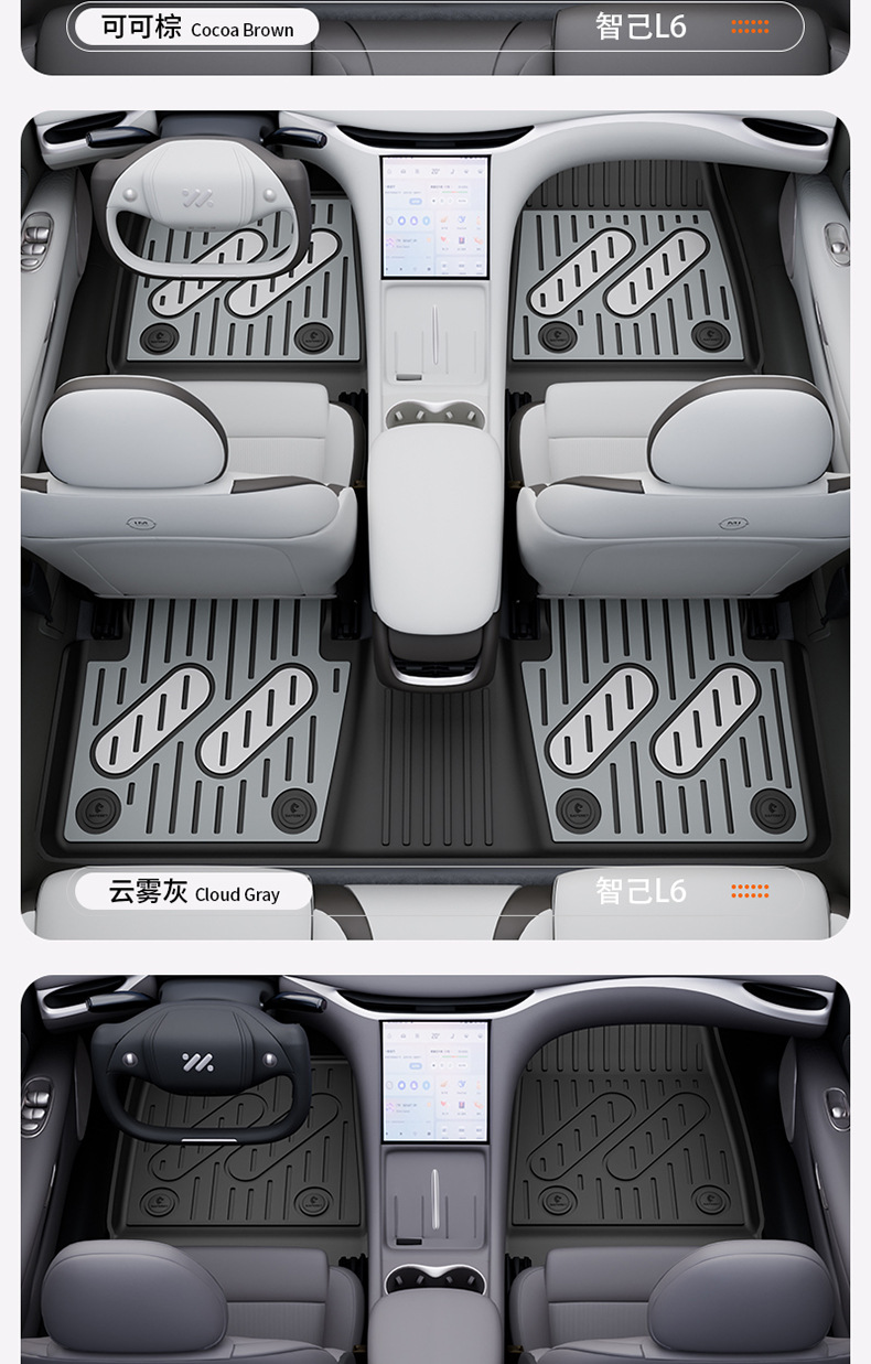 Suitable for Zhiji Ls9 Ls8 Ls6 L6 Special Vehicles, Colorful Tpe Car Floor Mats and Trunk Mats