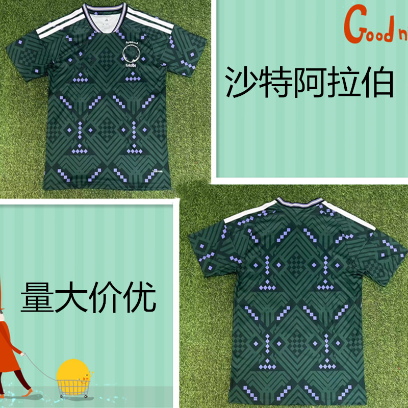 Camiseta de fútbol de la Copa del Mundo 2026 Alemania Estados Unidos México Canadá Portugal Francia Argentina Japón camiseta