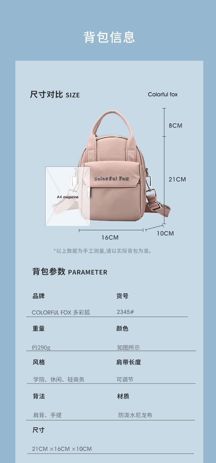 包 (6)