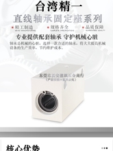 JYZC��һֱ���S�й̶�����ʽ���KLMX11/LMY11-d6/8/10/12/16