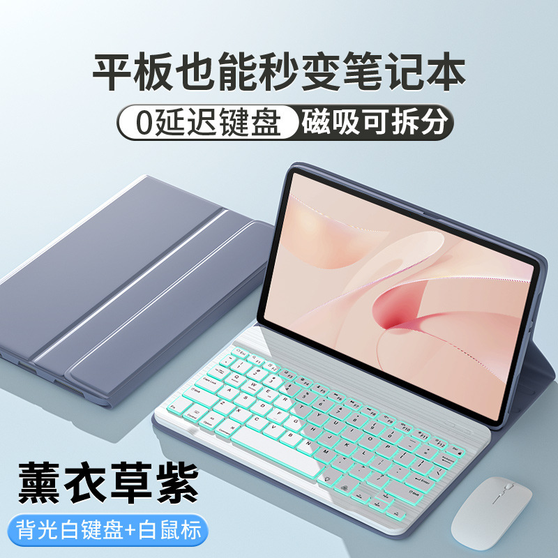 Suitable for Apple iPad Air4/Air5 (10.9inch) Protective Case with Bluetooth Keyboard Touchpad Mouse