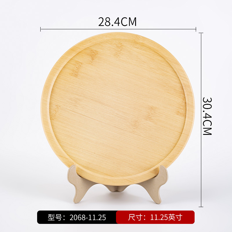 密胺木纹牛肉羊肉盘火锅店专用拼盘贴肉盘立盘带支架创意立架餐具|undefined