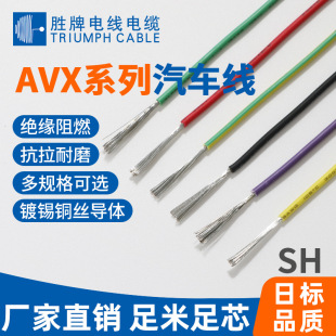 �I�� AVX�՘���܇�� 300V ݗ�ս�XLPE�^�� 120���͸ߜ���܇����