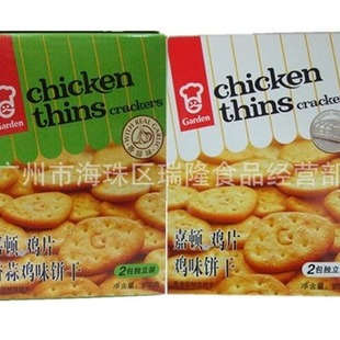 200�˼��D�uƬ����ζɡ��uζ�� ���eʳƷ